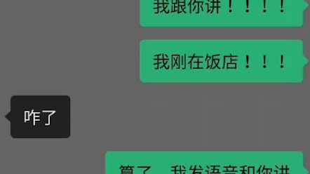 这是人吗