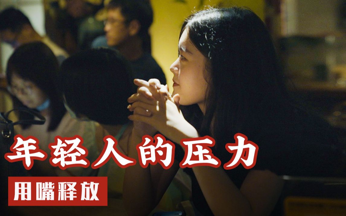 下班后，我花10块钱买来一场大笑