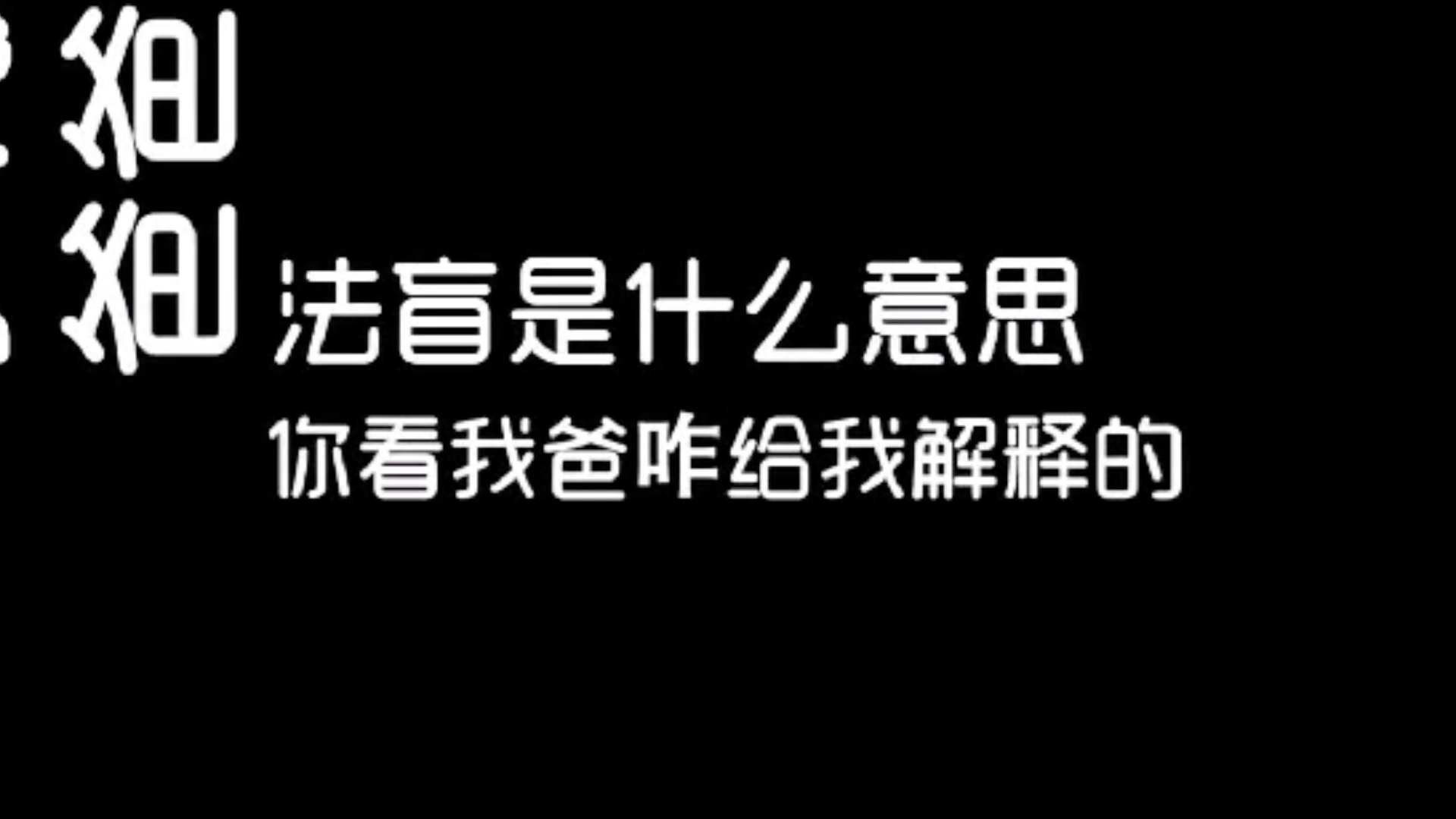 沈龙爆笑脱口秀片段