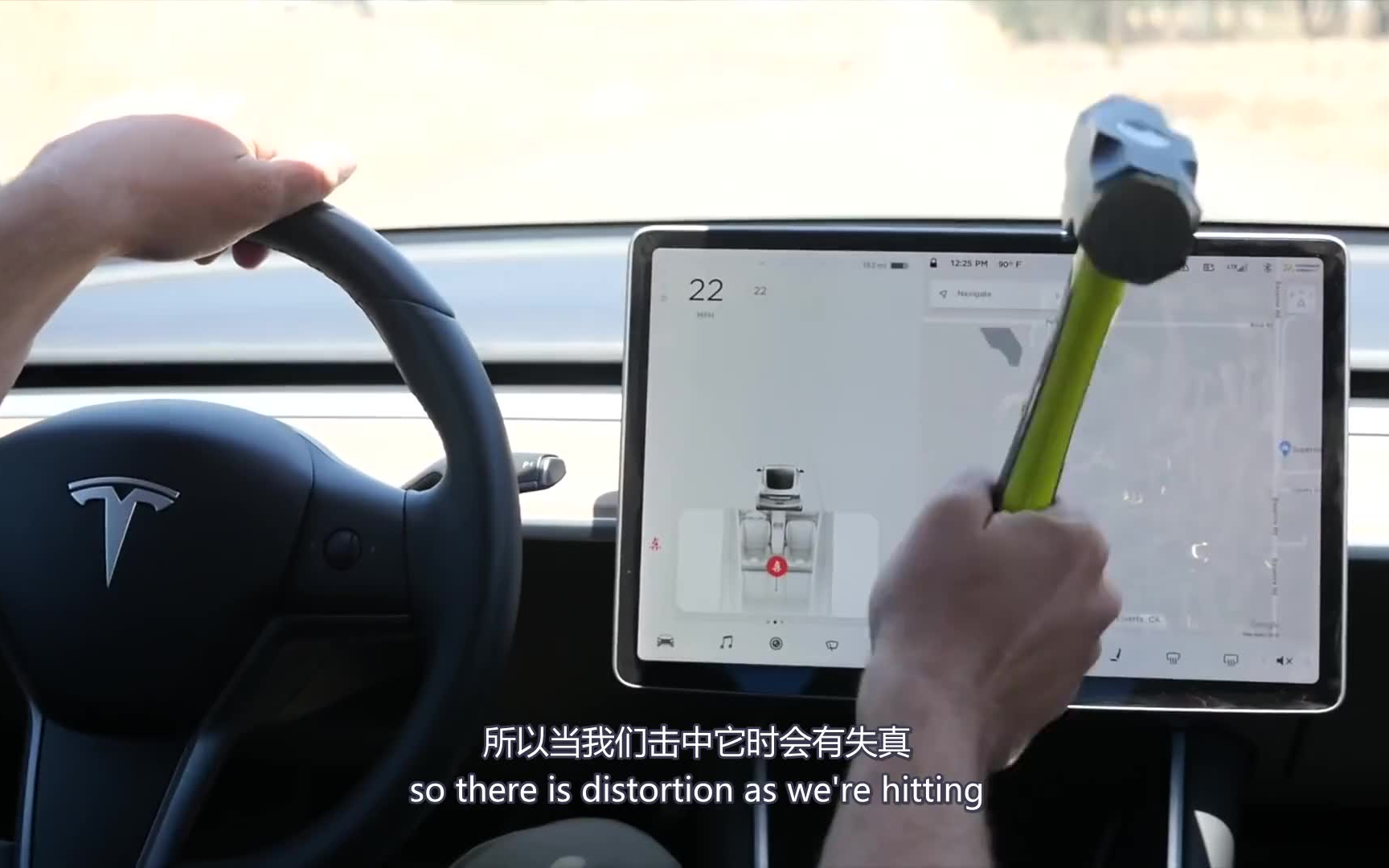 砸碎特斯拉 Model3屏幕会发生什么？