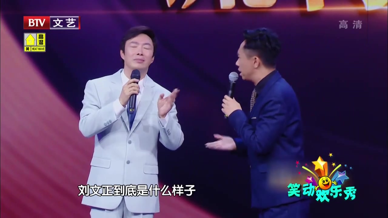 爆笑小品：费玉清专场模仿秀，演绎年代金曲，