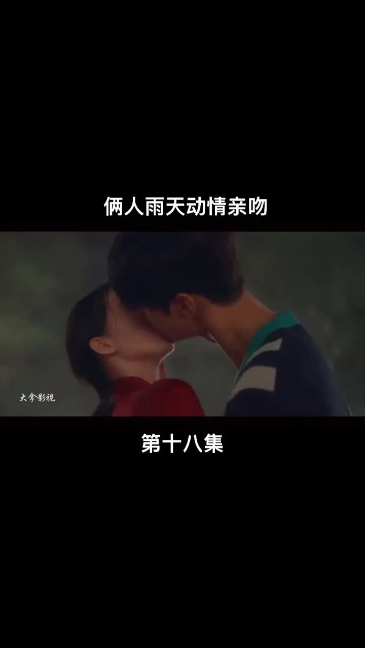 爱情 一看这种接吻画面内心就绷不住了