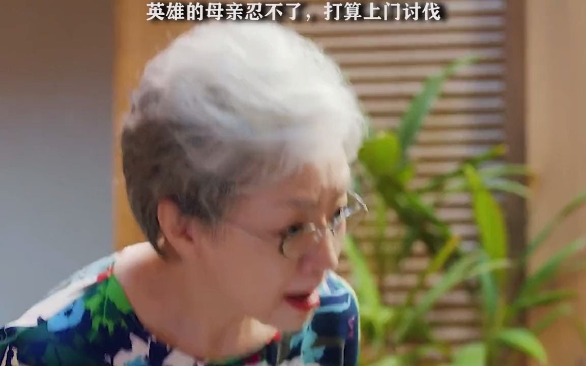 柯雷现在成了人人喊打的老鼠   张嘉益沙溢新剧