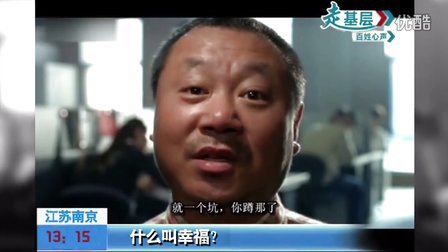 【综艺in事件】2012年娱乐热词盘点