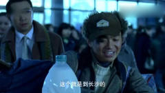 泰囧：王宝强机场喝牛*，这个空姐的表情为整部