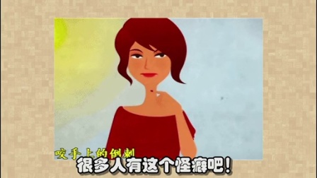 唐唐神吐槽：全人类的怪癖 【Big笑工坊】第九十