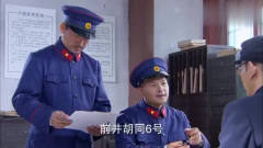 溥仪50多岁出狱回北京办户口，工作人员问他问题