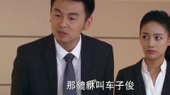 男子婚后变得抠门，被手下背后说闲话，结果真