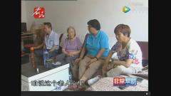 非常帮助2017年最新儿子不孝，儿媳指着婆婆大骂
