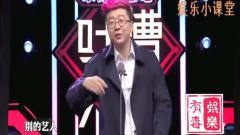 吐槽大会：李诞吐槽何洁，气的何洁都扔枕头了