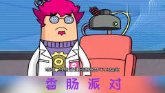 搞笑吃鸡动画：达达的许可书丢了，是不是沙谷