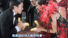 星爷与梅艳芳跳香蕉舞，这段太逗了，笑个没完
