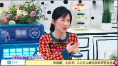 papi酱自曝结婚五年 双方没有见过亲近！众人惊掉