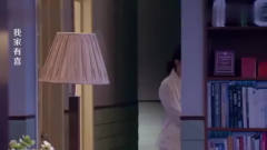 丈母娘住女婿家做贼似的，变着法躲女婿，半夜