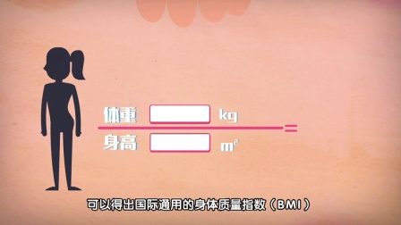 怀孕了 胖多少才正常 38