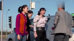 男子开车追尾，结果车上下来了3个恨嫁女看上他