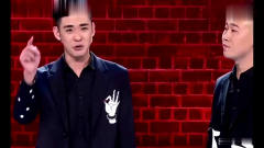 德云社 张云雷 杨九郎 逗得宋丹丹冯小刚笑的前