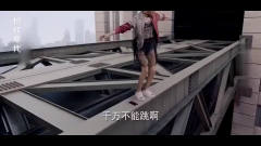 富家千金坠楼，谁知关键时刻小伙来了，直接飞