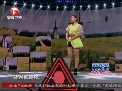 超级演说家 130822_高清