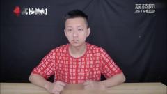 网红博主敬汉卿名字被抢注商标 *站回应：将提供