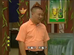 天津口音的黑社会来郭德纲饭店讨债来了，太搞