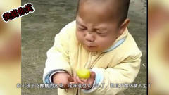 搞笑：小男孩吃酸枣吃到怀疑人生，这也太上头