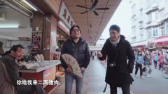 刚从广州回北京，林依轮老婆想买二两猪肉，对