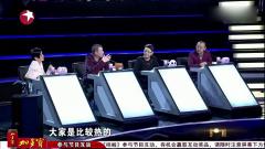 上海滑稽戏四人组合来袭！现场展示绝活逗蒙宋