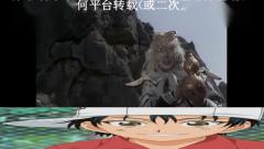 【搞笑片段】我叫你一声你答应吗