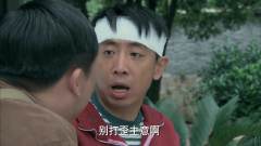 小伙饿了，直言：都城镇户口不能请农村户口吃