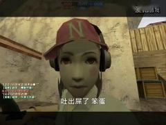 CSOL搞笑视频：为了恋人