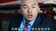 男子带兄弟相亲回来后，被兄弟一顿吐槽，真是