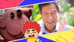 刘佩琦本琦, 啥是佩奇的最终答案!