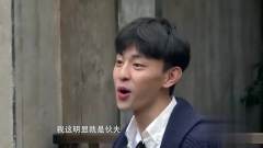 陈小春杜江大哥范十足，催着邓伦去做饭，这俩