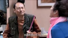 农村妇女华丽大变身，丈夫回家都没认出来，竟