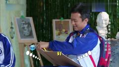 奔跑吧：兄弟团展现美术功底，郑恺张天爱轮番
