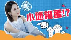 《倾城时光》赵丽颖“小迷糊”属性曝光! 说她七