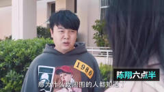 陈翔六点半：奇葩小伙测视力，医生：快瞎了，