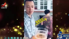 家庭幽默录像：儿子想要联合老爸整蛊老妈，没