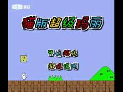 亚哥搞笑解说：猪兄回来了，挡者必死！