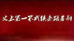 笑怼江湖: 浓缩版《武林外传》解锁闯江湖新套路