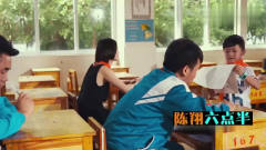 陈翔六点半：在考不及格就不要叫我爸，朱小明