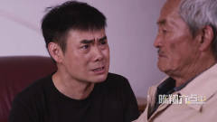 陈翔六点半：父亲因强烈地震去世，为救回父亲