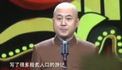 方清平经典爆笑相声《不去女儿国的李菁》，太