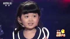 3岁小萌娃参加节目，现场被刘仪伟的问题难住了