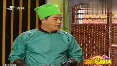 二人转小品太有意思了，魏三找个帽子媳妇还拿