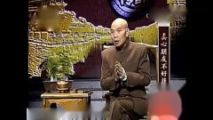 "真心朋友不好找"-李伯清散打。老李的四