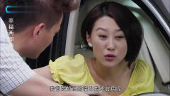 男子送女友回家想吻别，不料被父母撞见，这做