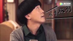陈翔六点半：真是太抠门了，18元的餐费都不愿意