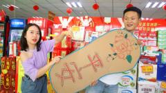 小伙超市买鞋垫，没想老板拿出巨型鞋垫，小伙